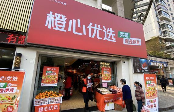 橙心优选总裁刘自成在接受虎嗅采访时也承认,滴滴没有电商背景,早期在