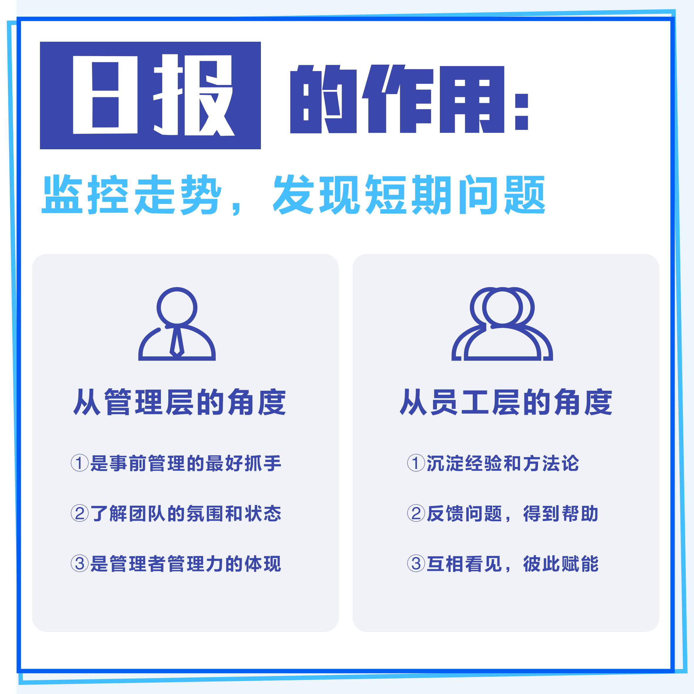 年终总结价值观怎么写(年终总结个人价值)