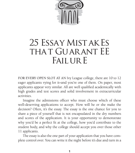 请问哪里可以找到优秀的商科essay范文呢?