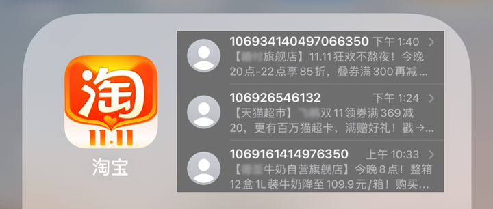 什么叫营销短信通知呢怎么关闭 什么叫营销短信通知呢怎么关闭