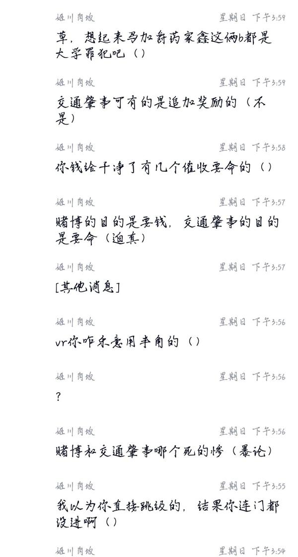 为什么有人喜欢在句尾加 知乎