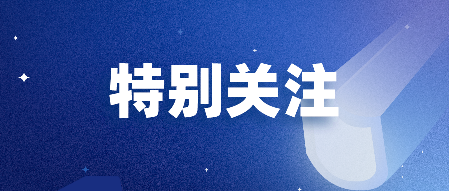 2021泰晤士世界大学排名重磅发布牛津连续5年世界第一清华首进前20