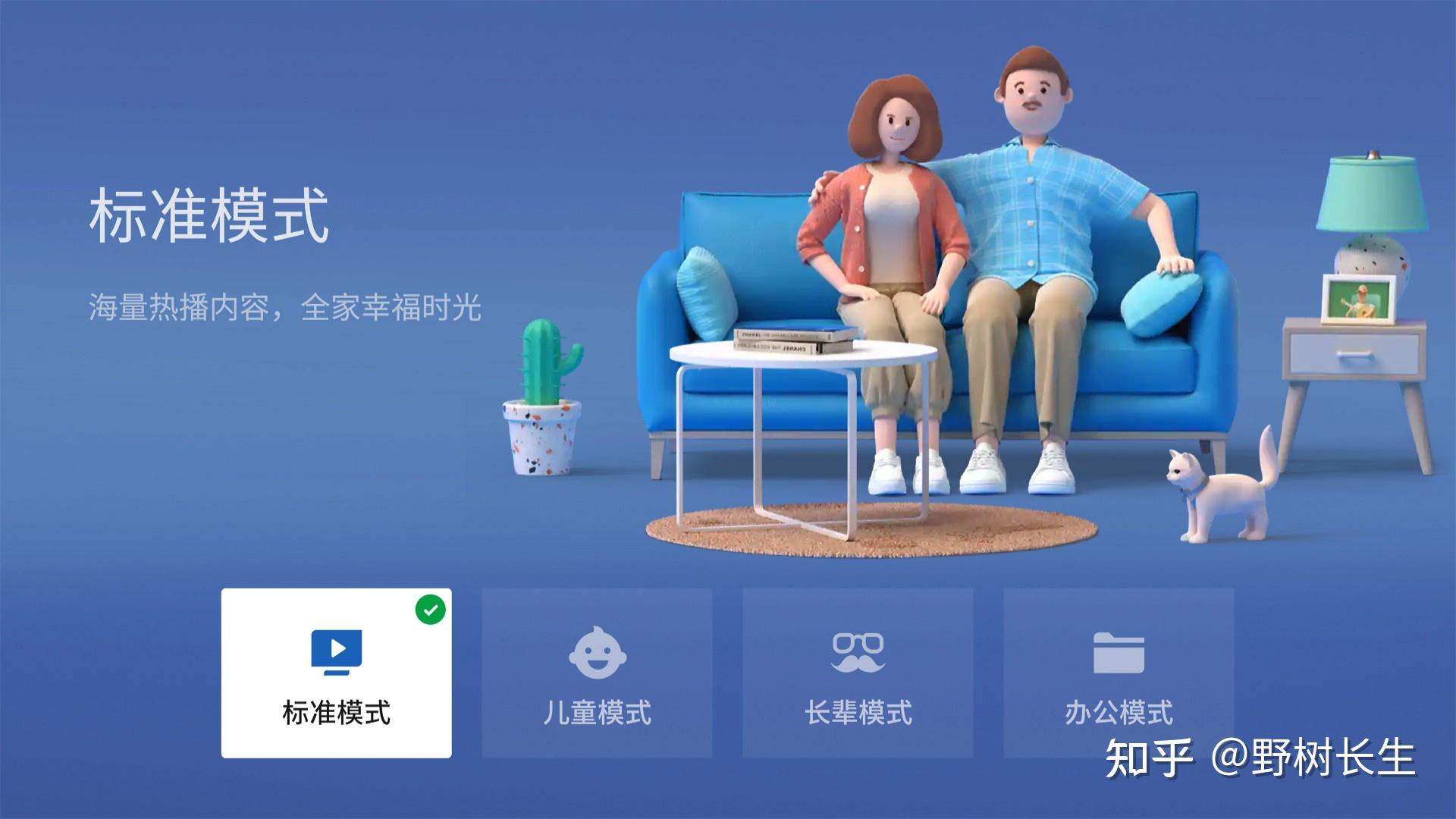 一,快速定制简洁的开机桌面