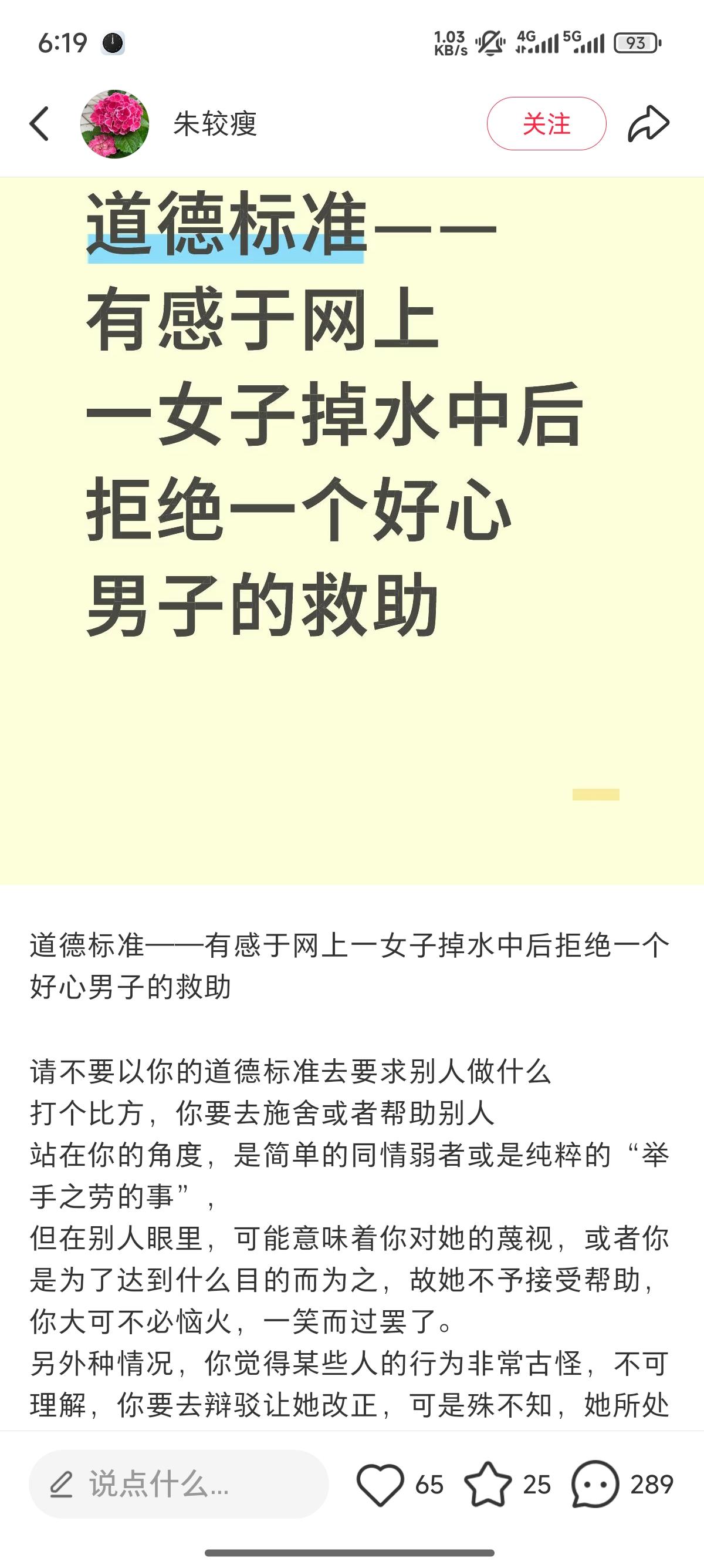 查看图片