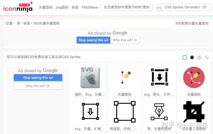 全网最全的23个免费无背景PNG素材网站汇总，让你有用不完的资源！！