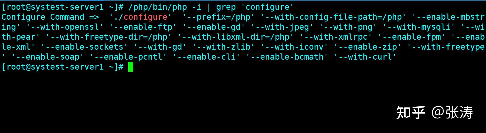  php 