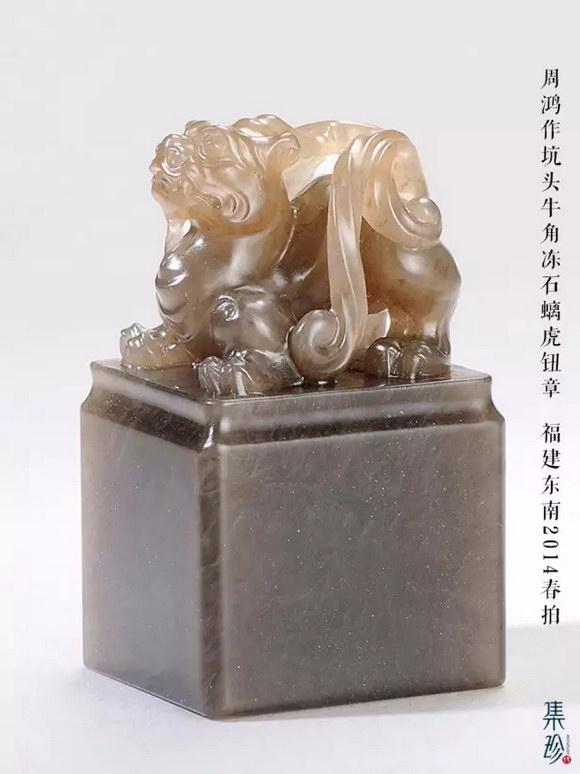 寿山石 高山石印章石3件套