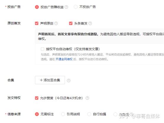 头条写小说赚钱吗知乎(头条写小说赚钱大概能赚多少)