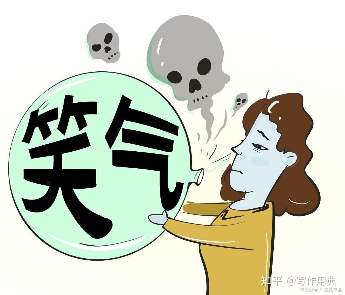 笑气瓶处罚图片