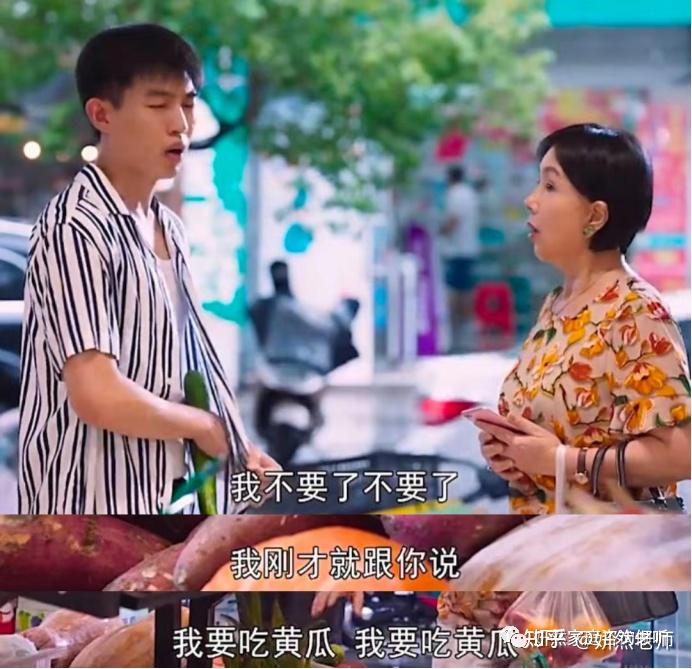 妈宝男偷快递，妈妈来了却说... - 知乎