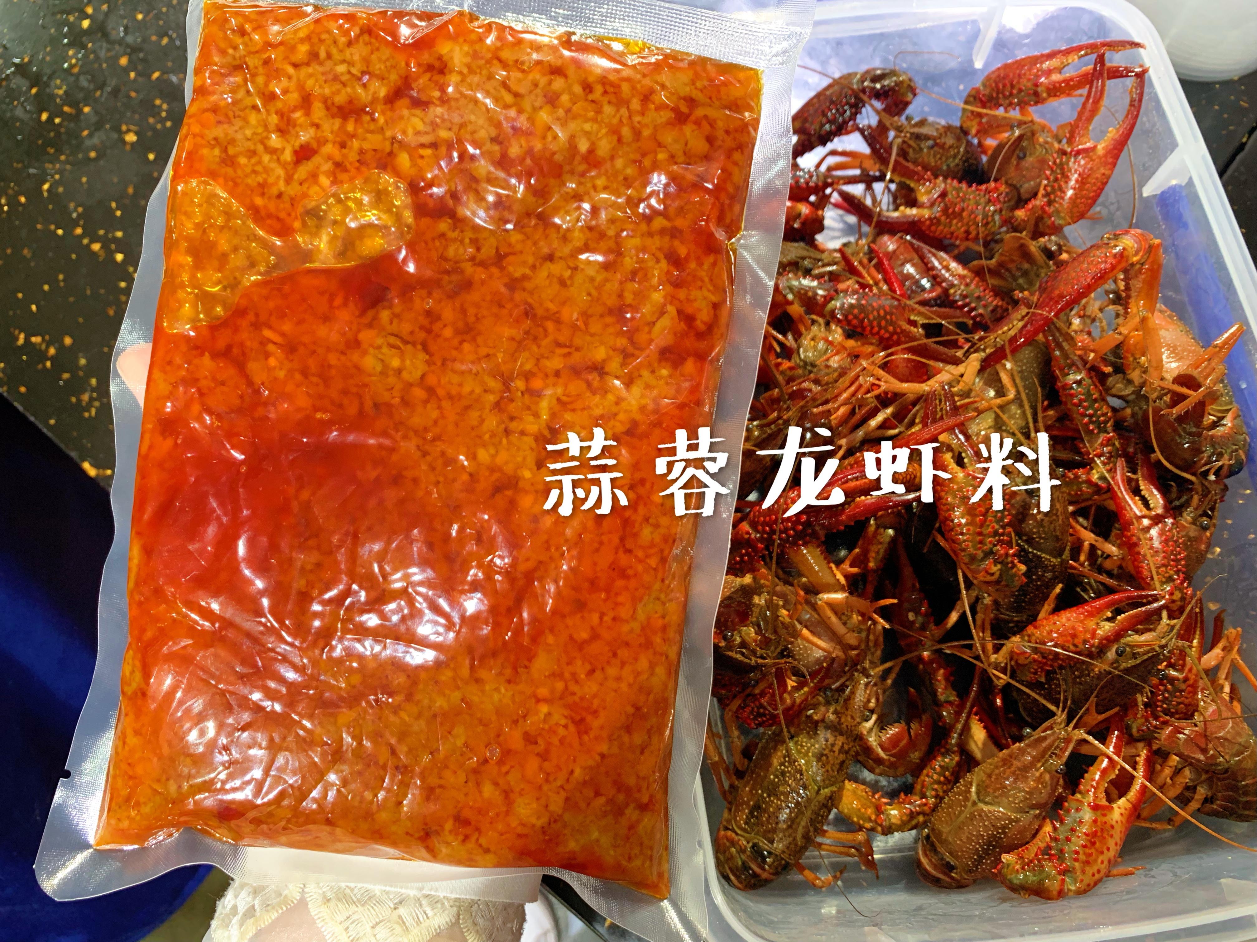 蒜蓉小龙虾做法 蒜蓉小龙虾做法及配料
