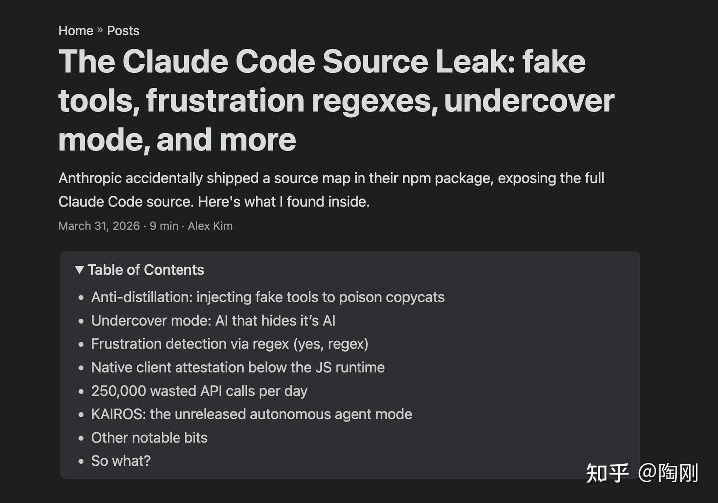 Claude Code 源码泄露：一个 .map 文件引发的血案 - 知乎