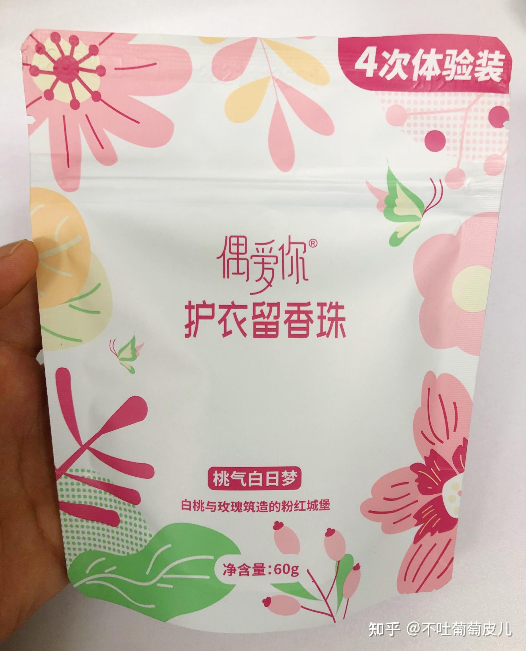 奥妙洗衣粉-中国洗衣粉品牌排行榜中榜-天天排行网