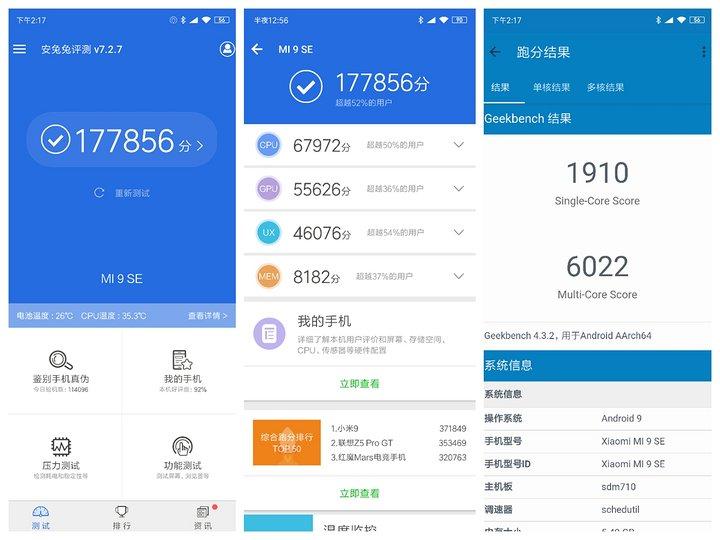 小米9se体验它是小米的iphonexr也是小米的三星s10e