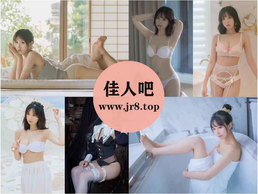 念雪写真合集下载&汇总[37套-12.9G]-佳人吧