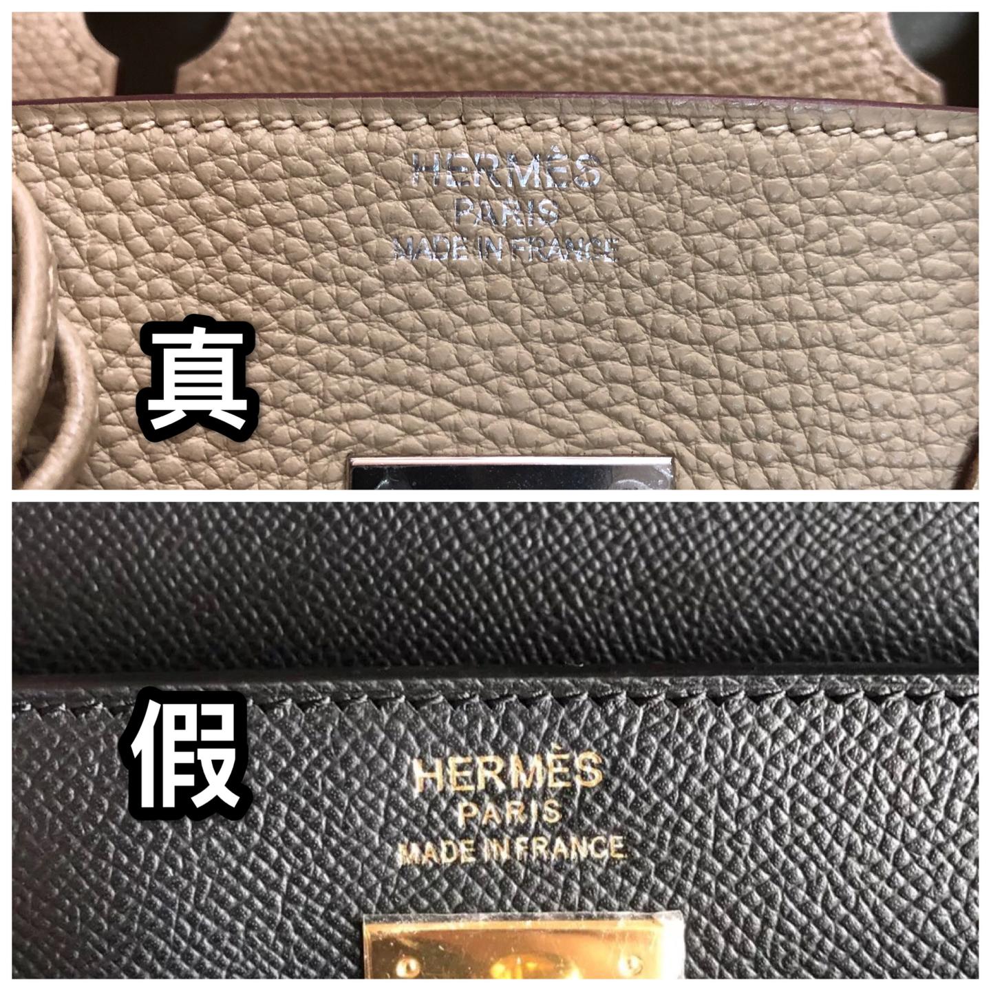 乾貨分享:hermes愛馬仕鑑定真假辨別方法!