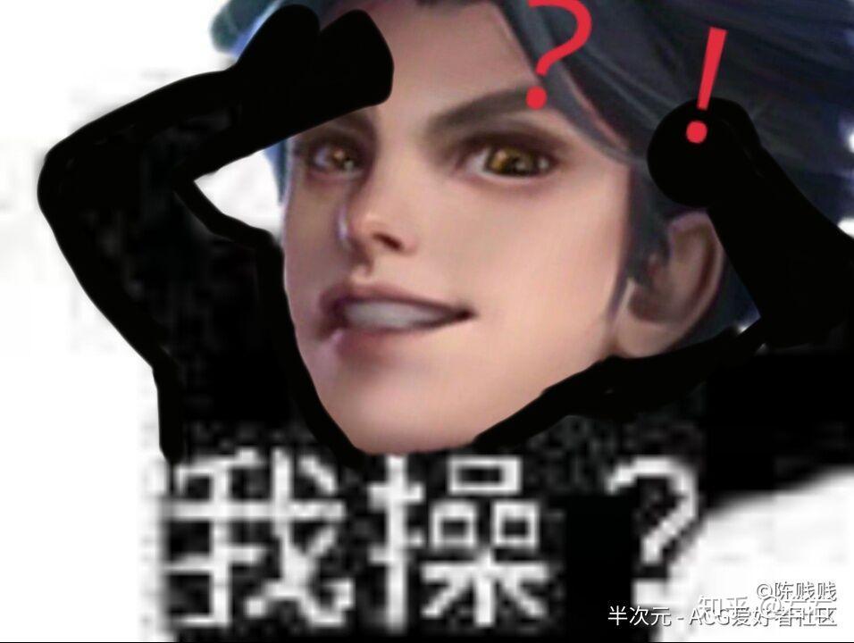 有类似这种的东方曜表情包嘛? - 知乎