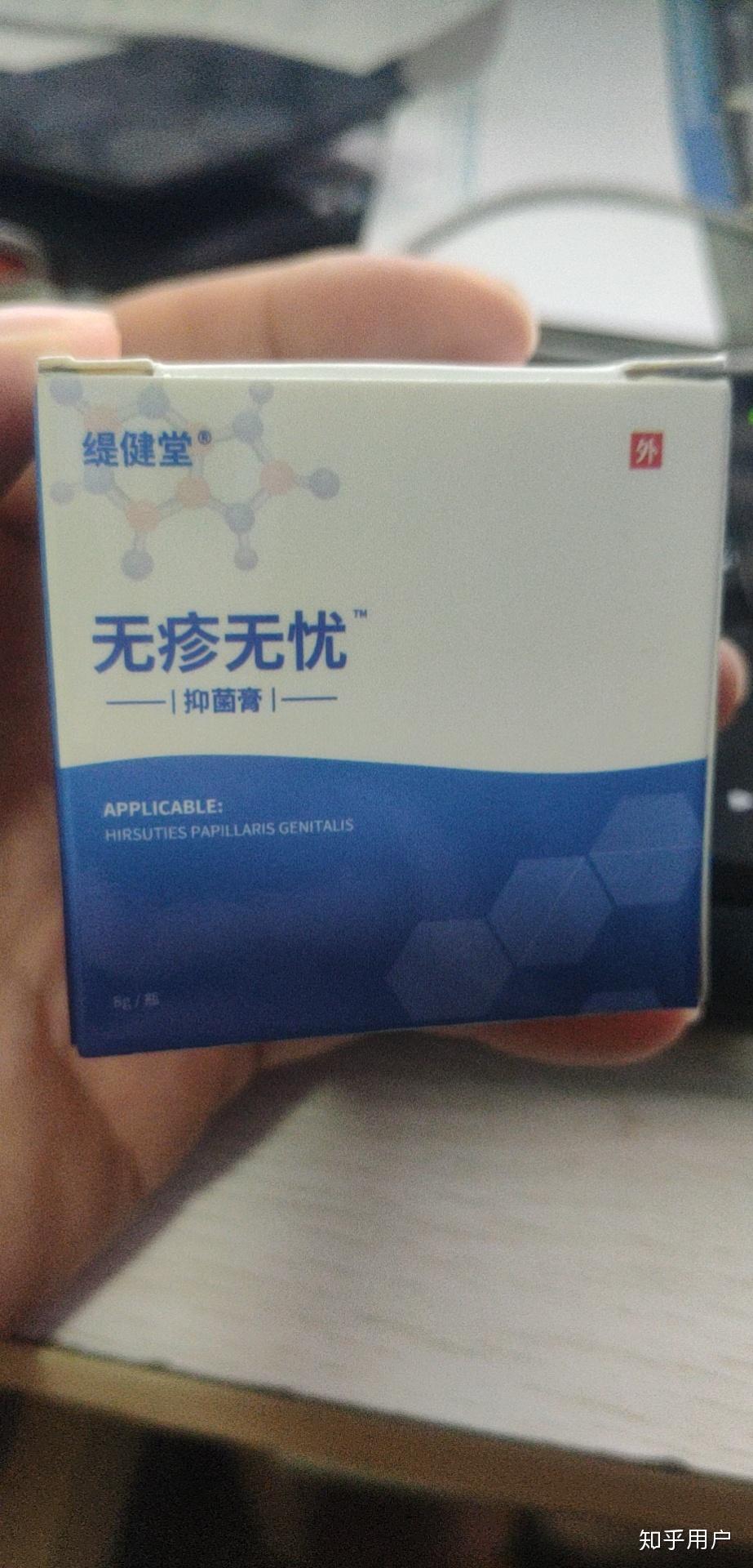 珍珠疹怎麼治