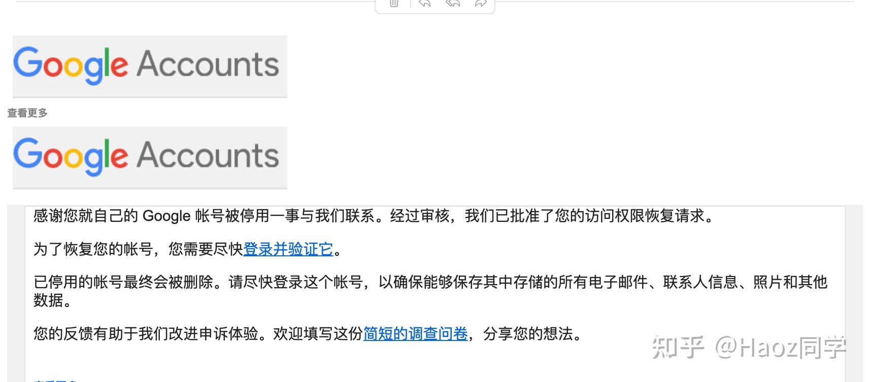 谷歌賬號停用申訴回來登陸遇到異常活動驗證提示手機號無法用於驗證