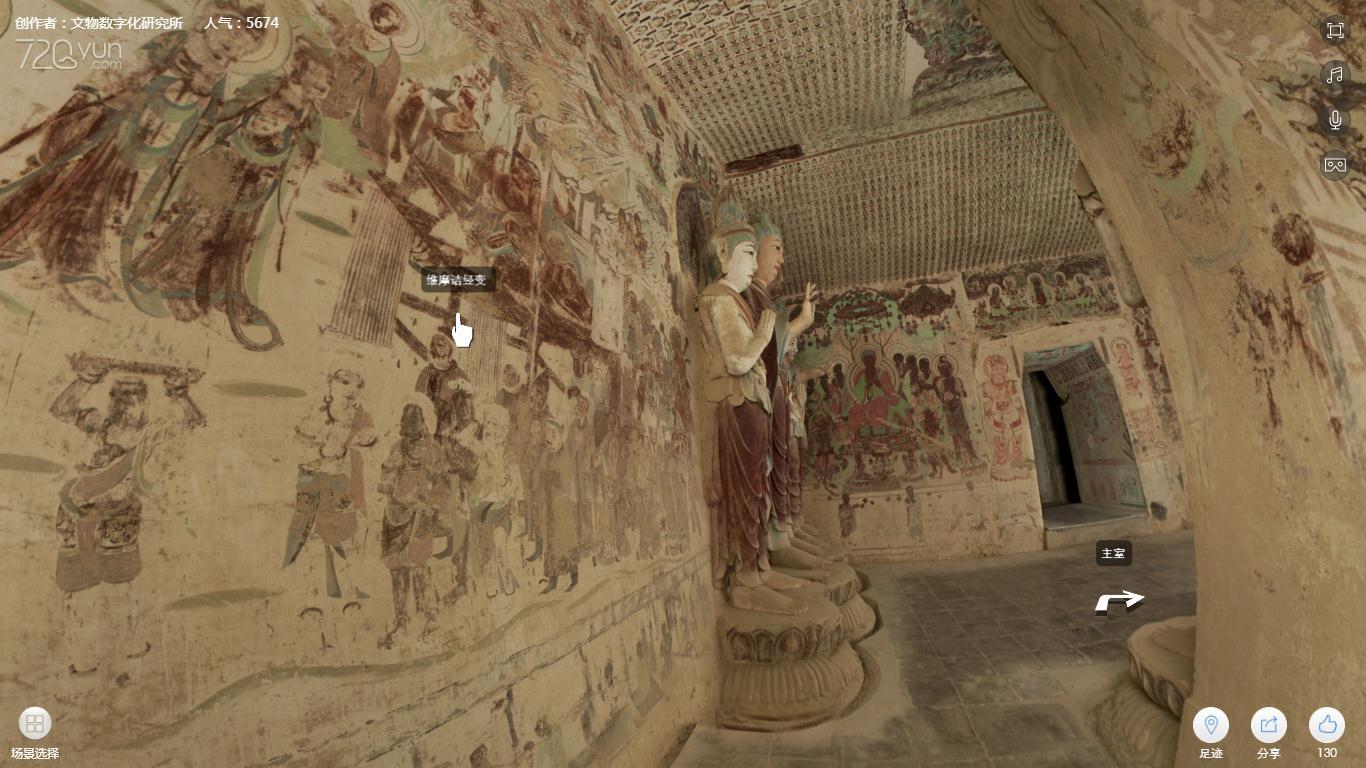 神游千年大美敦煌初唐332窟涅盘经变壁画与卧佛三铺立像巨幅刺绣凉州