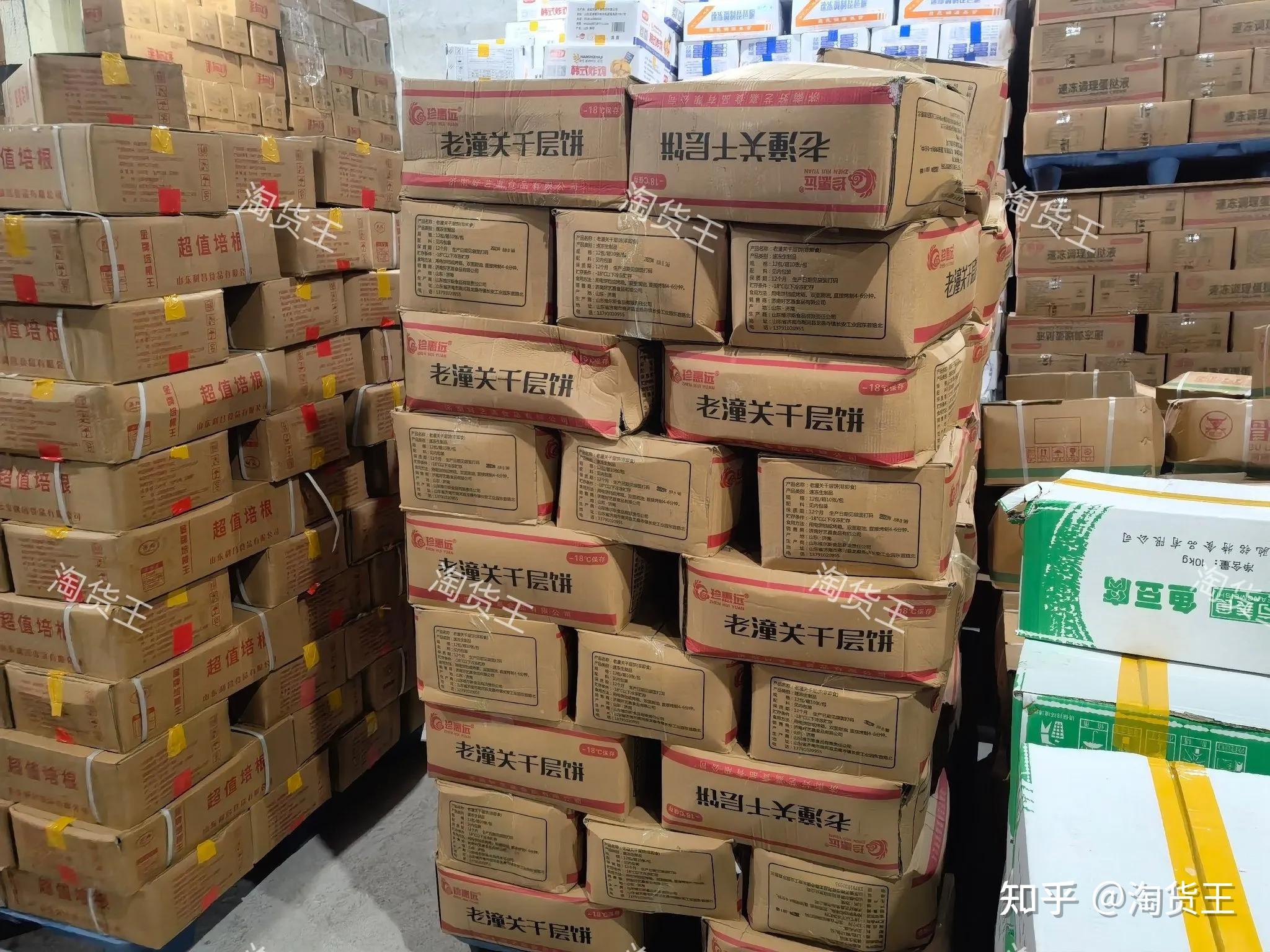 冻品批发供应链平台有哪些?想批发冻品冻货怎么找货源进货呢?揭秘可全国发货200公里内免费送货上门的全品类冻品冻货批发供应链进货渠道 - 知乎