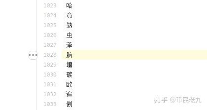 手把手教你做出属于自己的12汉字助记词 - 知乎