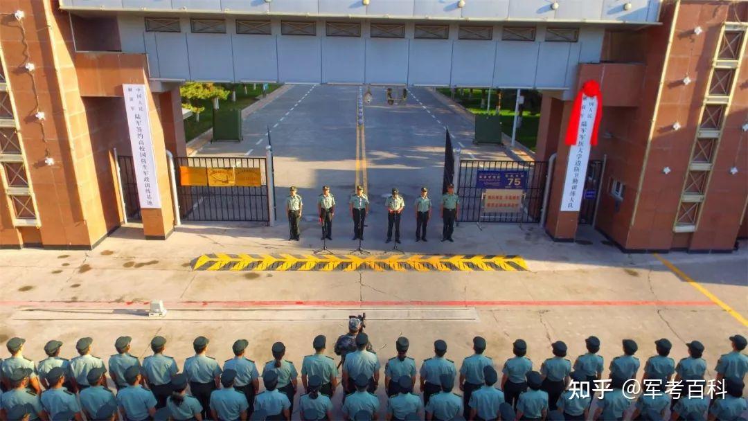 軍考考軍校軍校招生報考志願第八站陸軍特種作戰學院附軍校錄取分數線