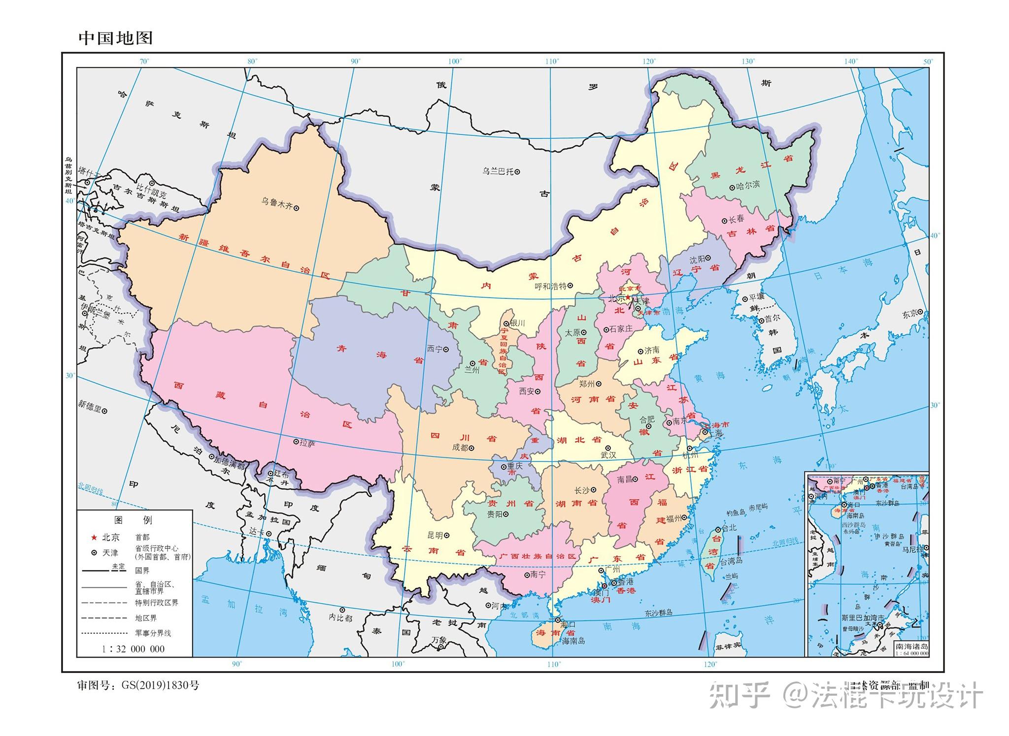 世界上其他國家的地理教科書裡中國地圖是怎麼樣的呢?