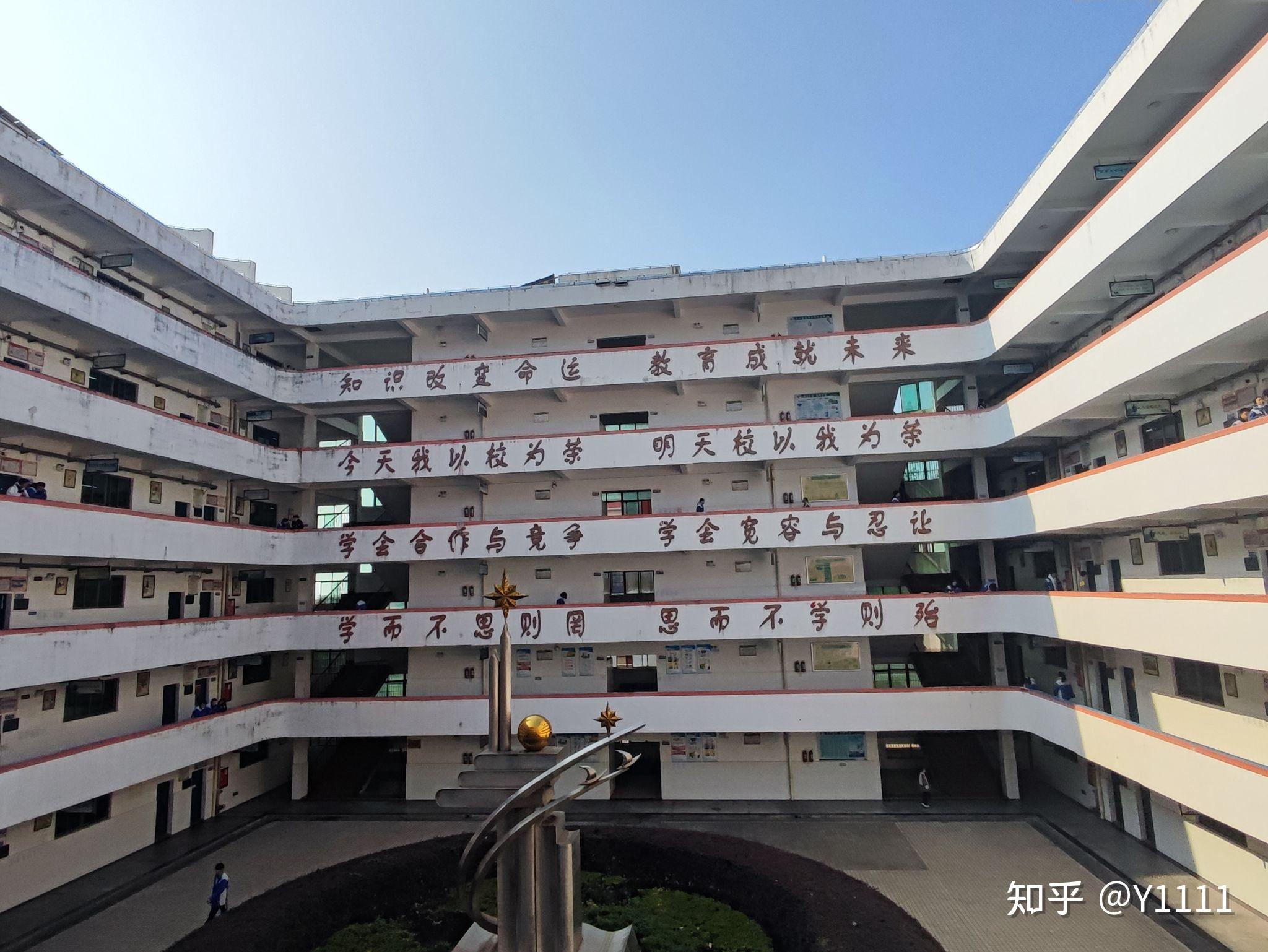 莲塘二中这所学校如何