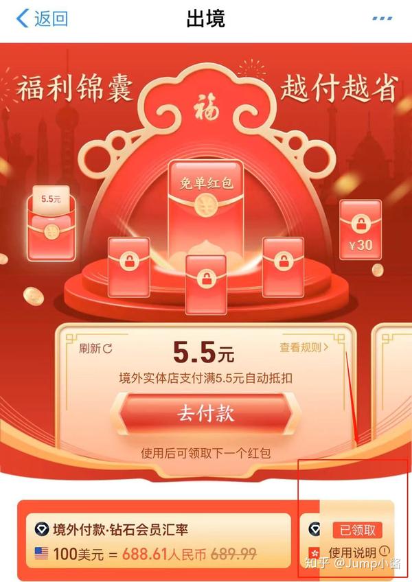 用信用卡支付有什么好处_信用支付卡用途有哪些_怎么用信用卡支付