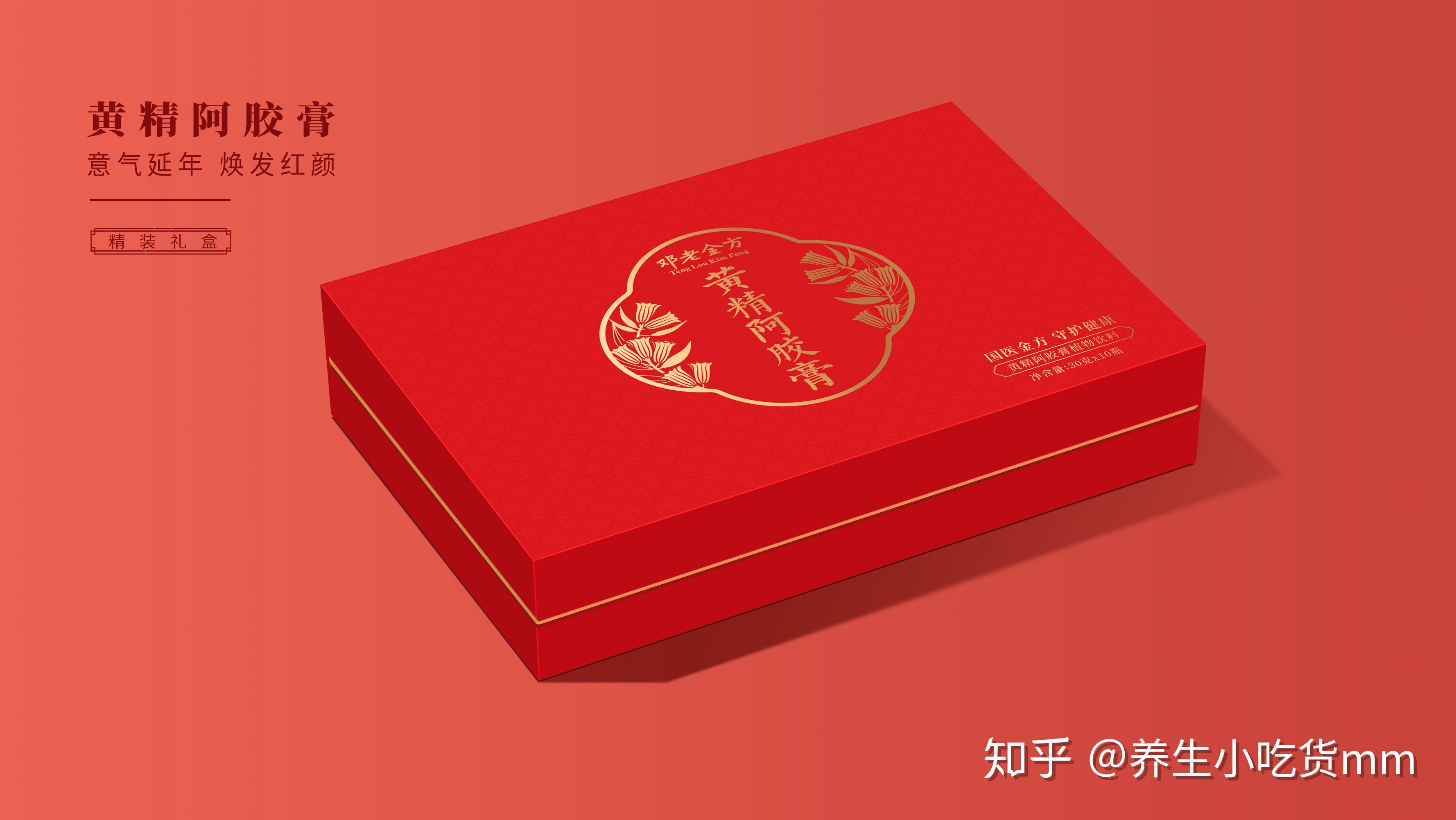 百岁国医开给当代打工人的现代膏方滋补气血明天还是最强打工人