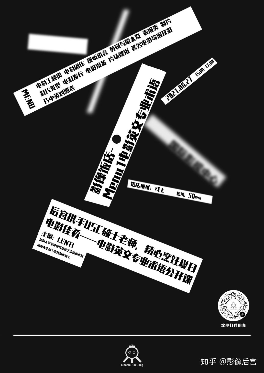 电影英文专业术语english film term当你和外国电影人交流时,是否苦于