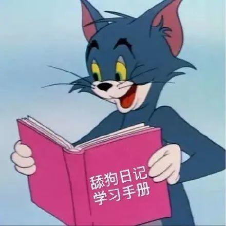 舔狗的文案 v2-ecf3d9aa6bffaa8b9f018604882eaef4_r.jpg