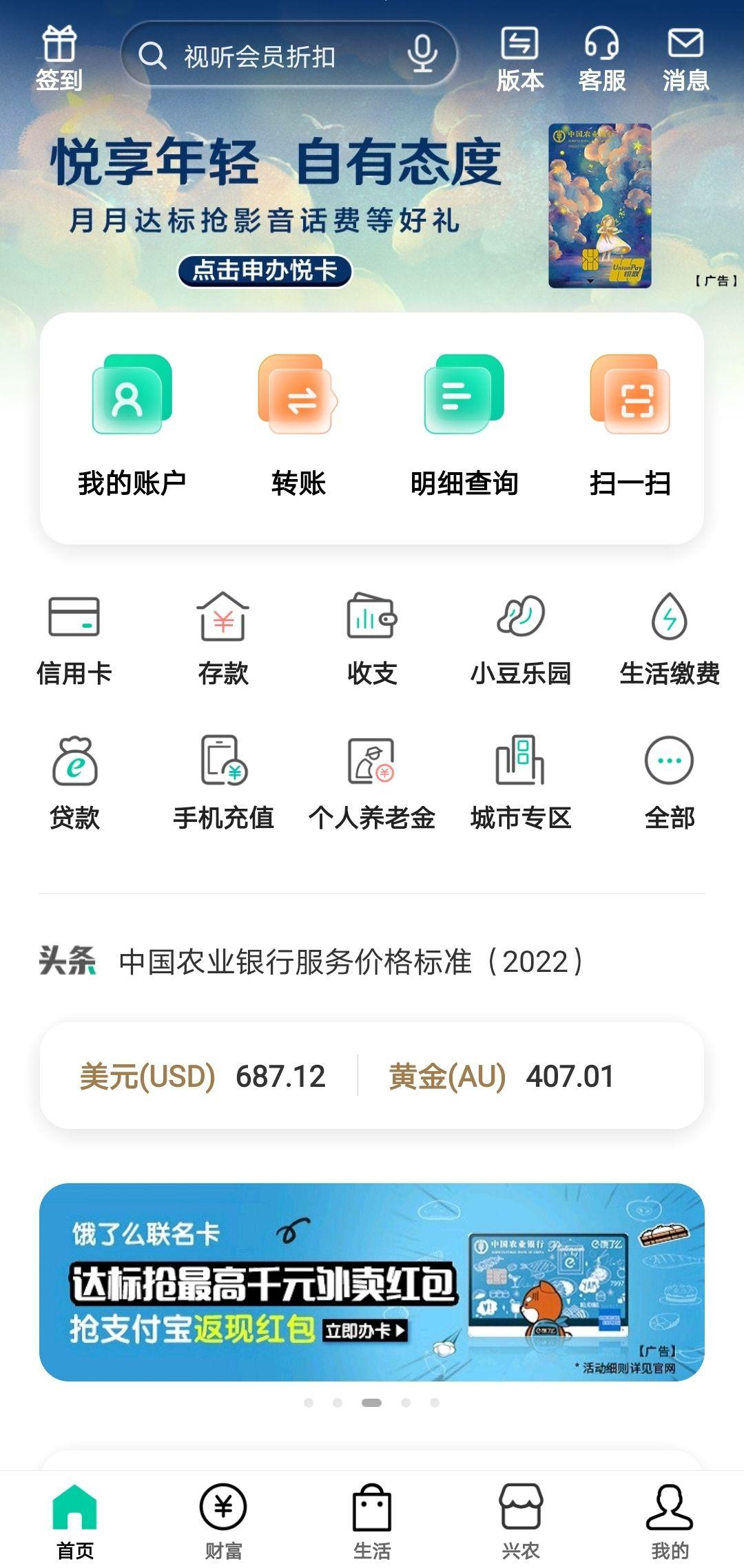 短信服务中心在哪里找到