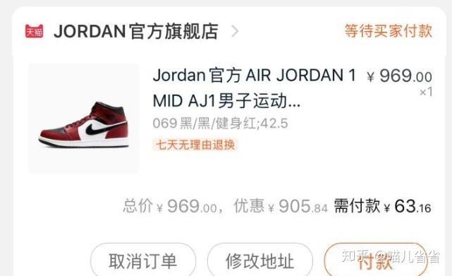 怎么能找到淘宝优惠券?揭秘领取优惠券快捷方法插图19 怎么能找到淘宝优惠券?揭秘领取优惠券快捷方法插图19