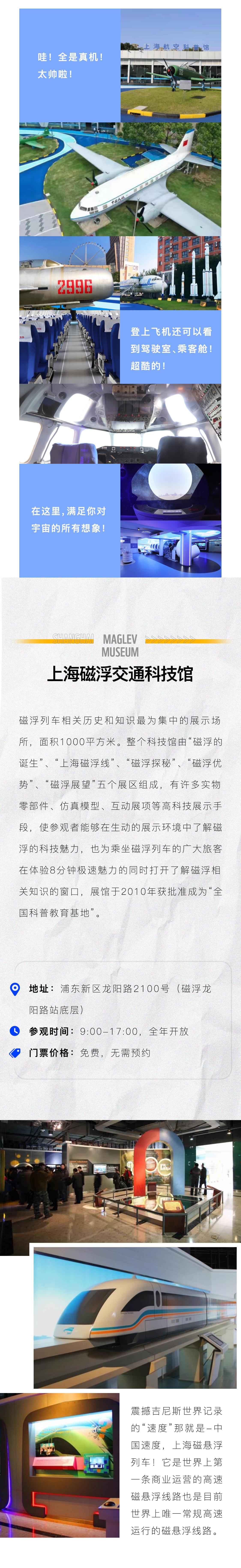暑假来一场超有趣的科幻之旅吧！ - 知乎