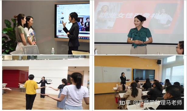 授课见证:——北京某私立医院74 晓月老师的课堂气氛活跃,也让我