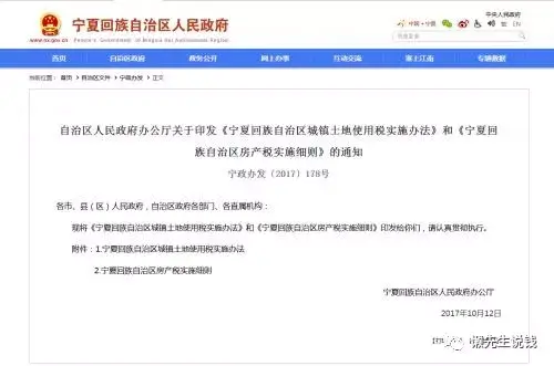 房产税征收对只买一套房的人没有任何影响,为