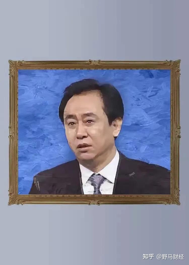 经济学家之战许家印到底有没有被忽悠