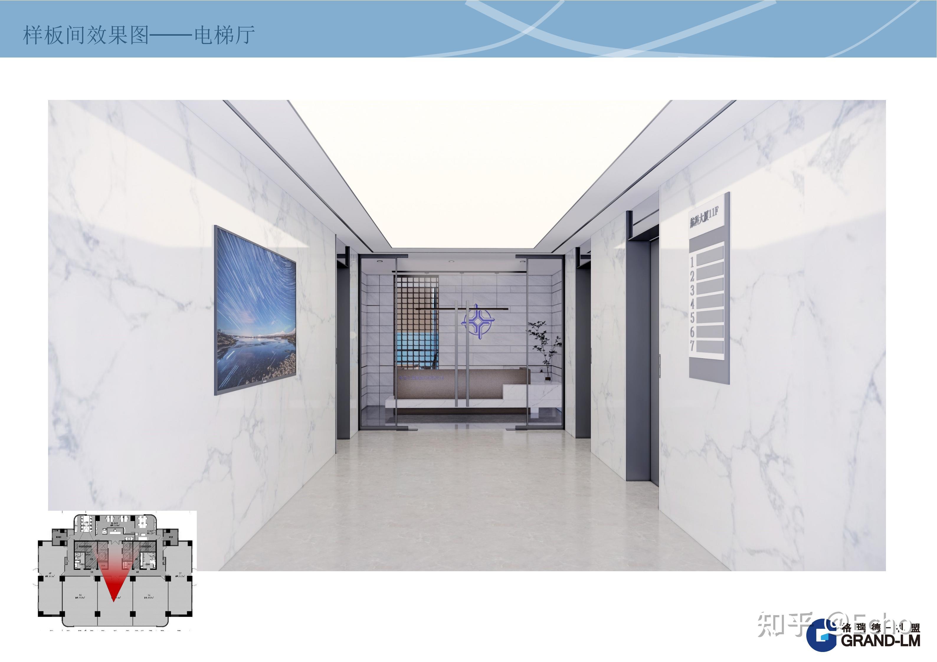 上海陆家嘴写字楼出租-航科大厦