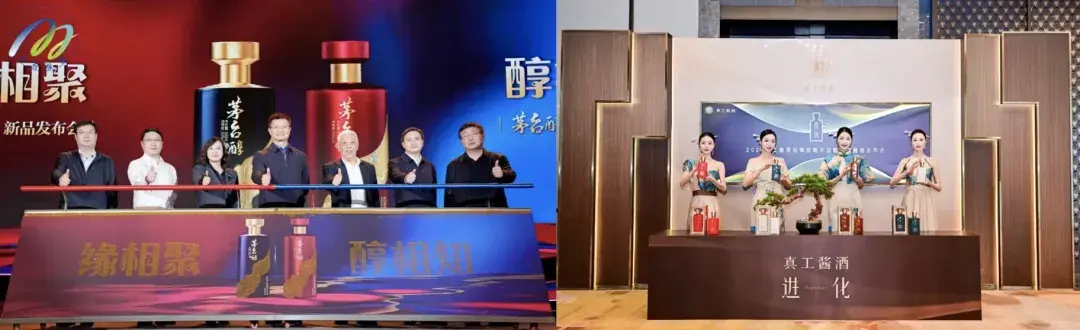 酒讯深度丨2024糖酒会冷谈酒企热谈趋势