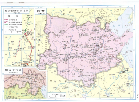 北宋是如何失去河套的?从丰州内迁看宋朝西北疆域的退缩(中):大宋以夷制夷的正面典型——黑山藏才部 - 知乎