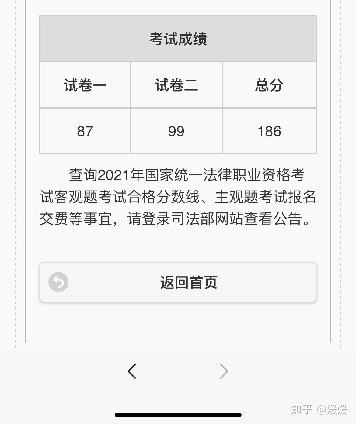 经验贴图片