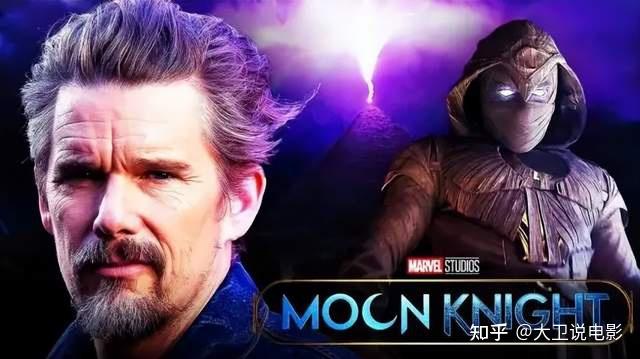 改编自漫威漫画,属于漫威电影宇宙.