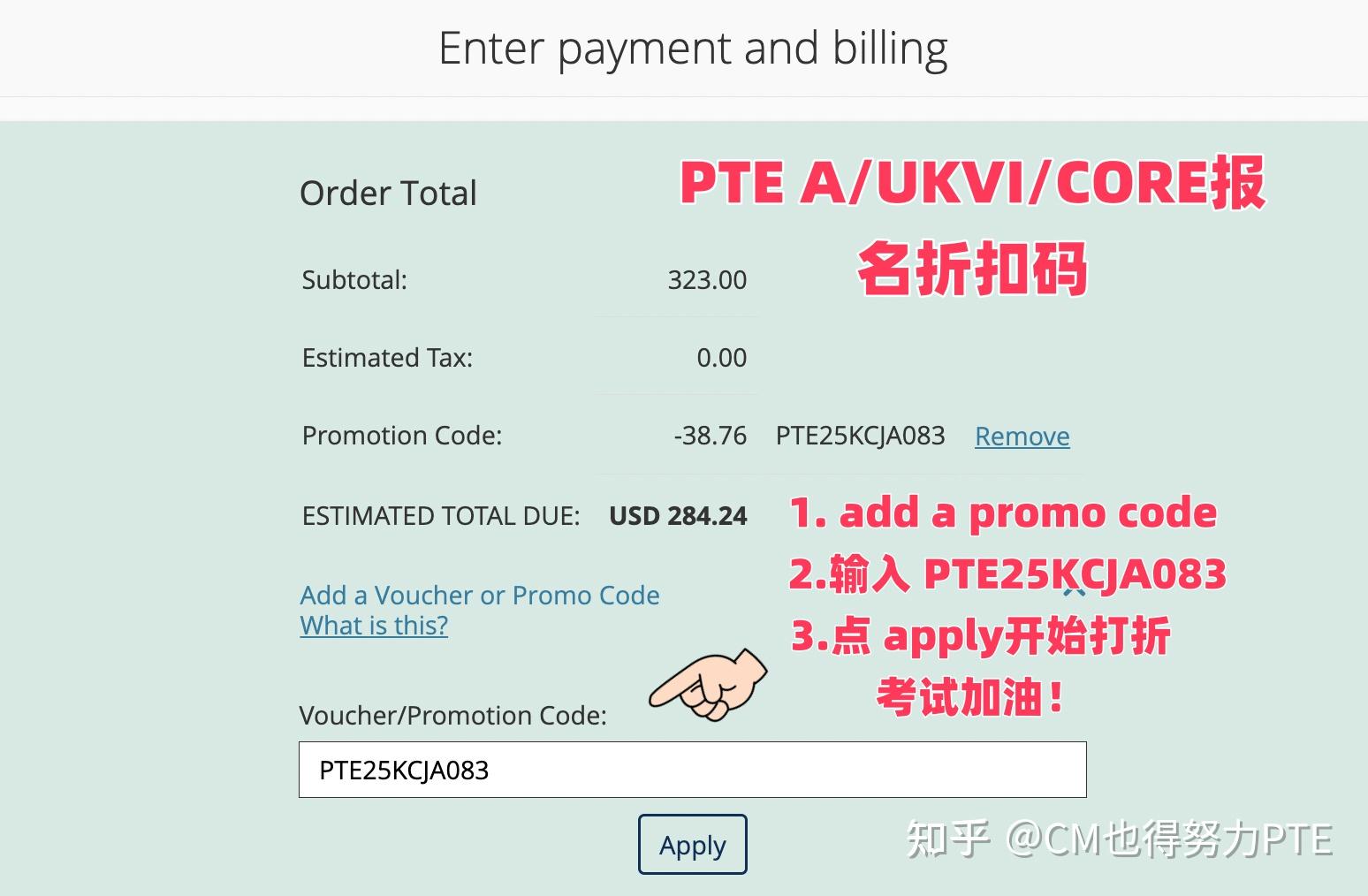 PTE考试真的很难吗？ - 知乎