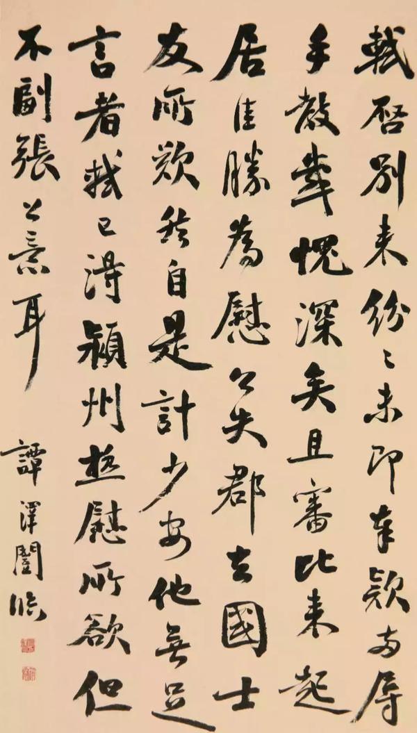 竟然有这么多名家学过苏轼的字 - 知乎