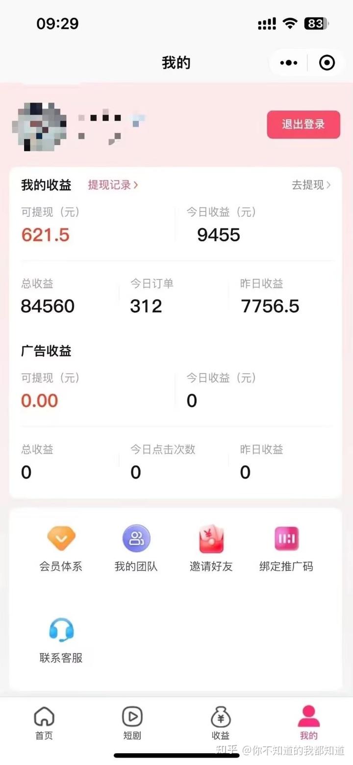 快手播放量达到多少能赚钱呢（快手播放量到多少可以赚钱）