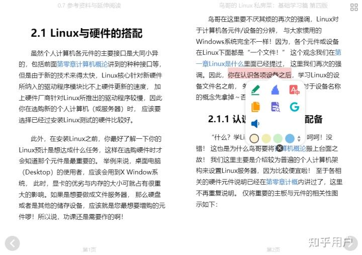 有哪些网站，一旦知道，你就离不开了？