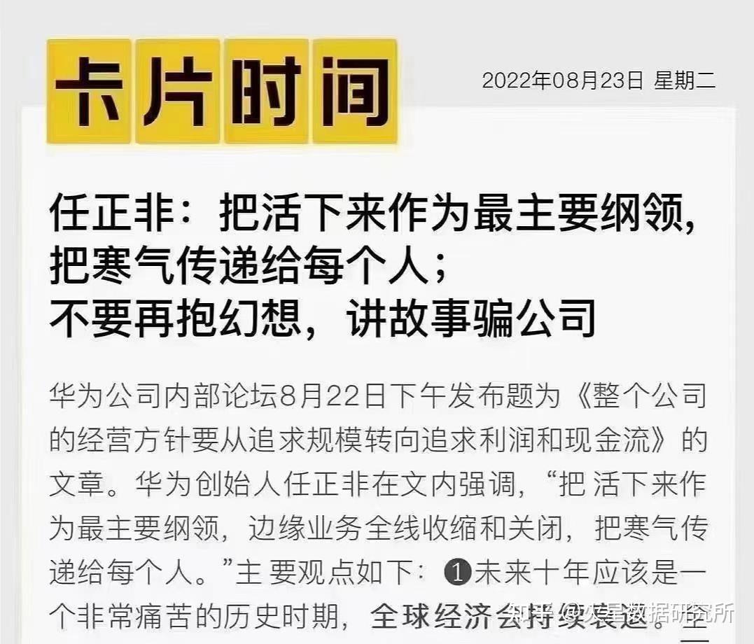 救楼市还是救股市?救经济千万别被网红经济学家忽悠 - 知乎