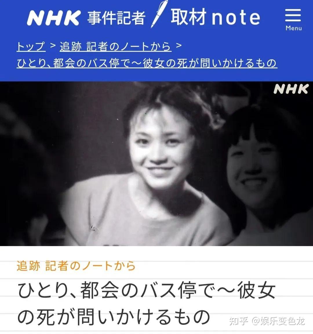 从公交车站直到黎明》:2022年日本十佳电影- 知乎